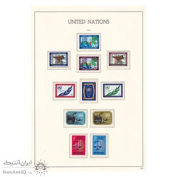 تمبر خارجی ملل متحد - صلح و پیشرفت - 1970