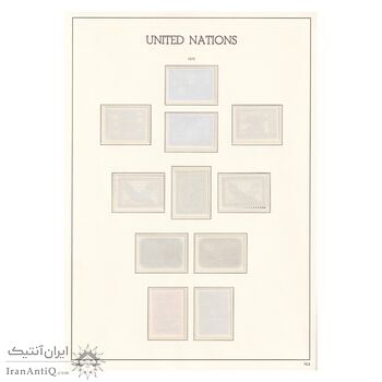 تمبر خارجی ملل متحد - صلح و پیشرفت - 1970