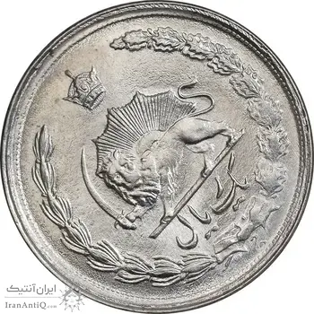سکه 1 ریال 2537 آریامهر - چرخش 70 درجه - MS63 - محمد رضا شاه