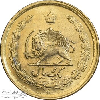 سکه 1 ریال 1354 خطی - طلایی - MS61 - محمد رضا شاه