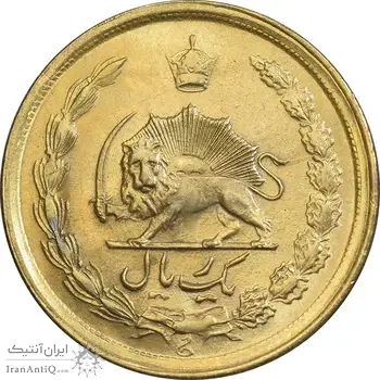 سکه 1 ریال 1354 خطی - طلایی - MS61 - محمد رضا شاه