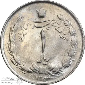 سکه 1 ریال 1354 خطی - MS62 - محمد رضا شاه
