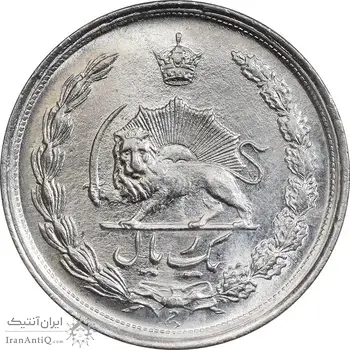 سکه 1 ریال 1353 خطی - تاریخ کوچک - MS63 - محمد رضا شاه