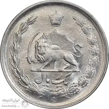سکه 1 ریال 1353 خطی - تاریخ کوچک - MS62 - محمد رضا شاه