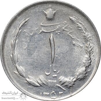 سکه 1 ریال 1352 - MS61 - محمد رضا شاه