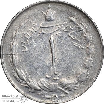 سکه 1 ریال 1352 - AU50 - محمد رضا شاه