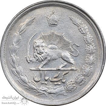 سکه 1 ریال 1352 - AU55 - محمد رضا شاه