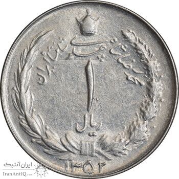 سکه 1 ریال 1352 - AU58 - محمد رضا شاه