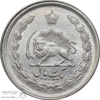 سکه 1 ریال 1352 - AU58 - محمد رضا شاه