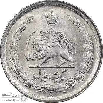 سکه 1 ریال 1351 خطی - MS61 - محمد رضا شاه