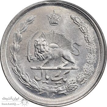 سکه 1 ریال 1350 خطی - MS63 - محمد رضا شاه