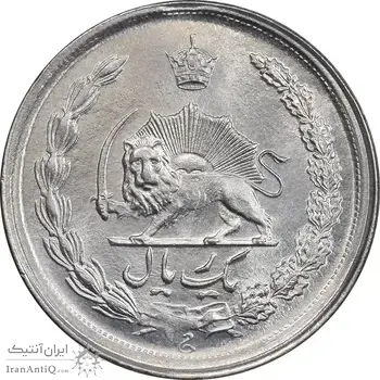 سکه 1 ریال 1350 خطی - MS63 - محمد رضا شاه