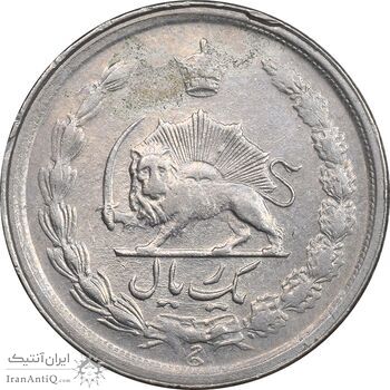 سکه 1 ریال 1348 - AU58 - محمد رضا شاه