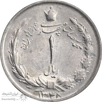 سکه 1 ریال 1348 - AU55 - محمد رضا شاه