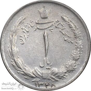 سکه 1 ریال 1348 - AU50 - محمد رضا شاه