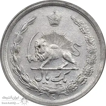 سکه 1 ریال 1348 - AU50 - محمد رضا شاه