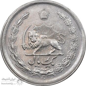 سکه 1 ریال 1347 - AU58 - محمد رضا شاه