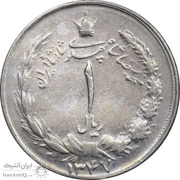 سکه 1 ریال 1347 - AU58 - محمد رضا شاه
