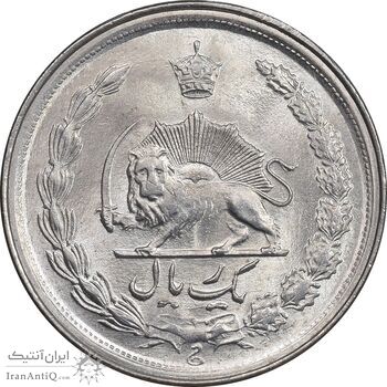 سکه 1 ریال 1346 - MS63 - محمد رضا شاه