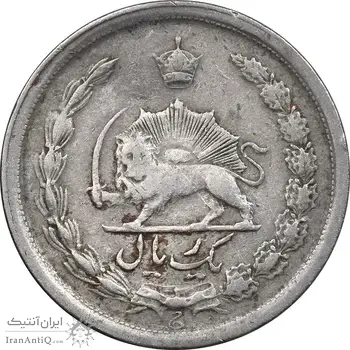 سکه 1 ریال 1340 - EF40 - محمد رضا شاه