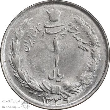 سکه 1 ریال 1339 - MS61 - محمد رضا شاه