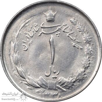 سکه 1 ریال 1338 - AU55 - محمد رضا شاه