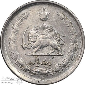 سکه 1 ریال 1337 - AU55 - محمد رضا شاه