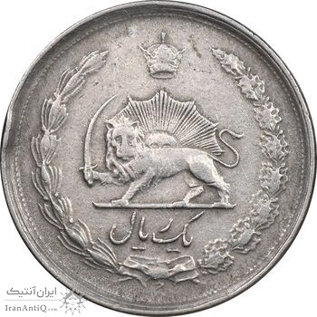 سکه 1 ریال 1337 - EF40 - محمد رضا شاه
