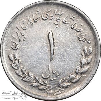 سکه 1 ریال 1336 مصدقی - EF40 - محمد رضا شاه