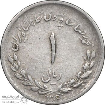 سکه 1 ریال 1336 مصدقی - VF35 - محمد رضا شاه
