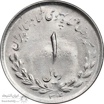 سکه 1 ریال 1334 مصدقی - MS62 - محمد رضا شاه