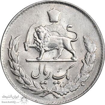 سکه 1 ریال 1334 مصدقی - MS62 - محمد رضا شاه