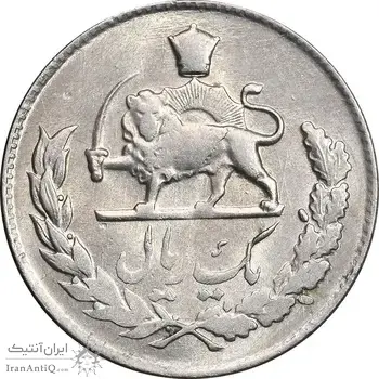 سکه 1 ریال 1331 مصدقی - AU55 - محمد رضا شاه