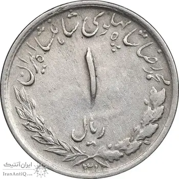 سکه 1 ریال 1331 مصدقی - EF40 - محمد رضا شاه