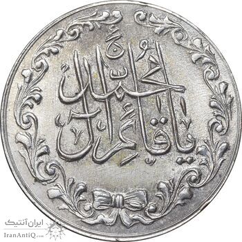 مدال تقدیمی هیئت قائمیه 1378 قمری - MS62 - محمد رضا شاه