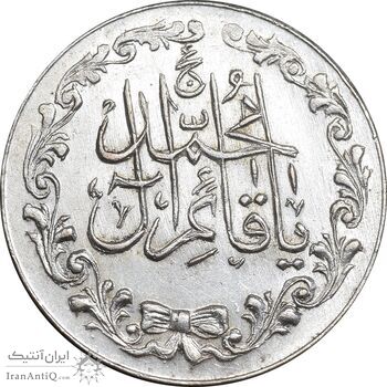 مدال تقدیمی هیئت قائمیه 1378 قمری - MS61 - محمد رضا شاه