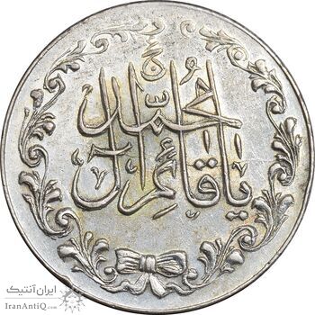 مدال تقدیمی هیئت قائمیه 1378 قمری - AU58 - محمد رضا شاه