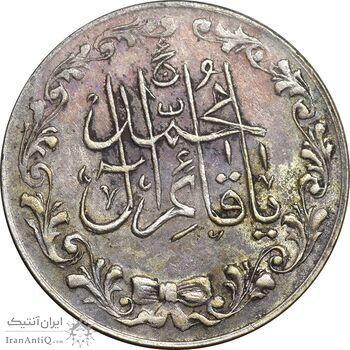 مدال تقدیمی هیئت قائمیه 1378 قمری - AU58 - محمد رضا شاه
