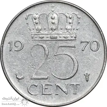 سکه 25 سنت 1970 یولیانا - EF45 - هلند