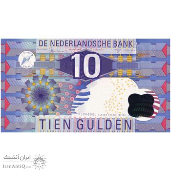 اسکناس 10 گلدن 1997 بئاتریکس - تک - UNC65 - هلند