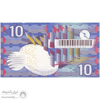اسکناس 10 گلدن 1997 بئاتریکس - تک - UNC65 - هلند