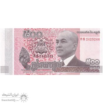 اسکناس 500 ریل 2014 نوردوم سیهامونی - تک - UNC64 - کامبوج اسکناس 500 ریل 2014 نوردوم سیهامونی - تک - UNC64 - کامبوج