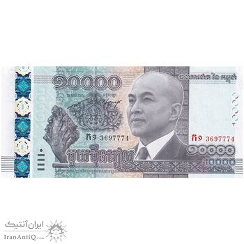 اسکناس 10000 ریل 2015 نوردوم سیهانومی - تک - UNC64 - کامبوج
