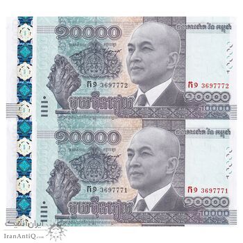 اسکناس 10000 ریل 2015 نوردوم سیهانومی - جفت - UNC64 - کامبوج