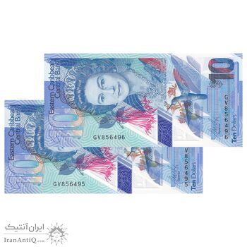 اسکناس 10 دلار بدون تاریخ (2019) الیزابت دوم - جفت - UNC64 - حوزه کارائیب شرقی اسکناس 10 دلار بدون تاریخ (2019) الیزابت دوم - جفت - UNC64 - حوزه کارائیب شرقی