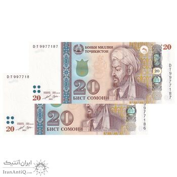 اسکناس 20 سامانی 2021 جمهوری - جفت - UNC64 - تاجیکستان