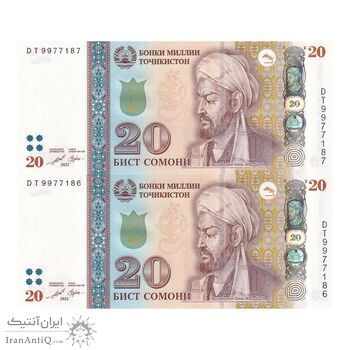 اسکناس 20 سامانی 2021 جمهوری - جفت - UNC64 - تاجیکستان