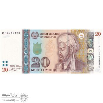 اسکناس 20 سامانی 2021 جمهوری - تک - UNC64 - تاجیکستان