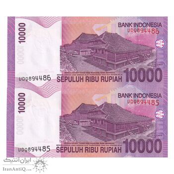 اسکناس 10000 روپیه 2009 جمهوری - جفت - UNC64 - اندونزی