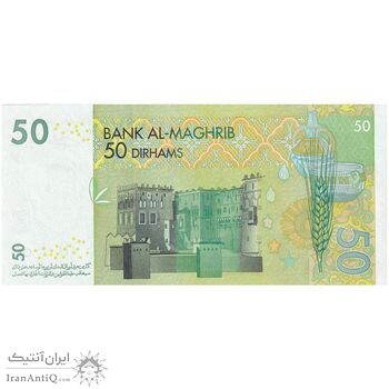 اسکناس 50 درهم 2002 محمد ششم - تک - UNC64 - مراکش